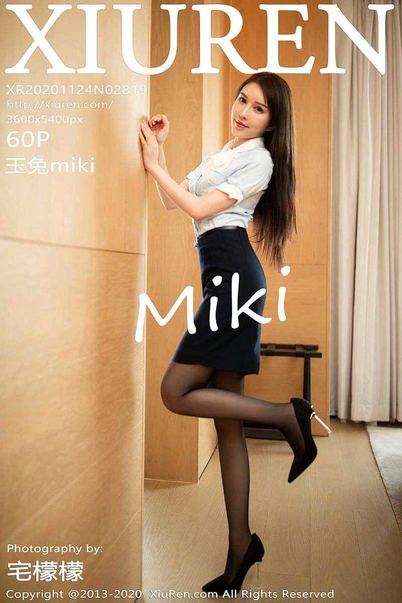 [XIUREN秀人网] 2020.11.24 No.2819 玉兔miki [61P/539MB]