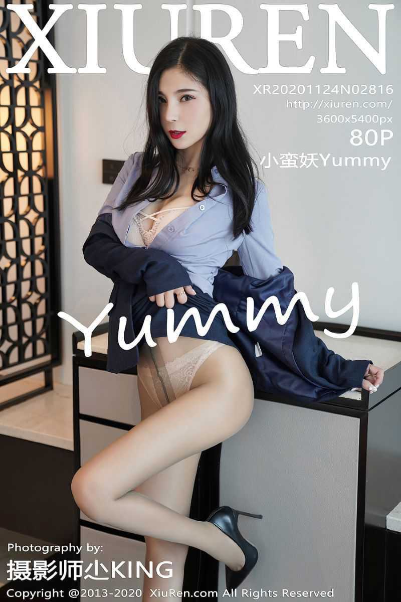 [XIUREN秀人网] 2020.11.24 No.2816 小蛮妖Yummy [81P/724MB]