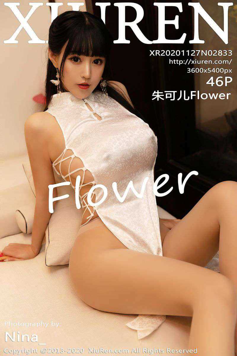 [XIUREN秀人网] 2020.11.27 No.2833 朱可儿Flower [47P/463MB]