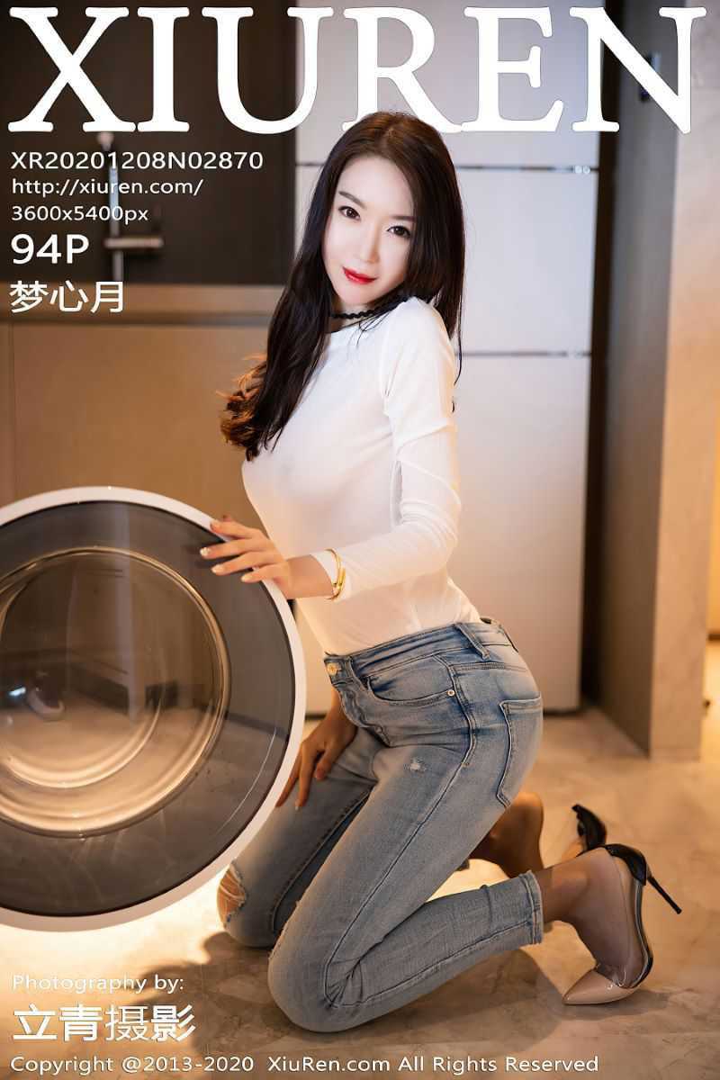 [XIUREN秀人网] 2020.12.08 No.2870 梦心月 [95P/930MB]