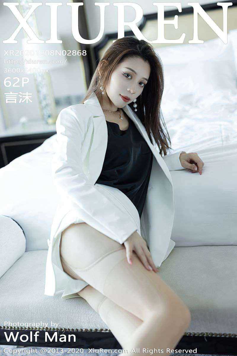 [XIUREN秀人网] 2020.12.08 No.2868 言沫 [63P/553MB]