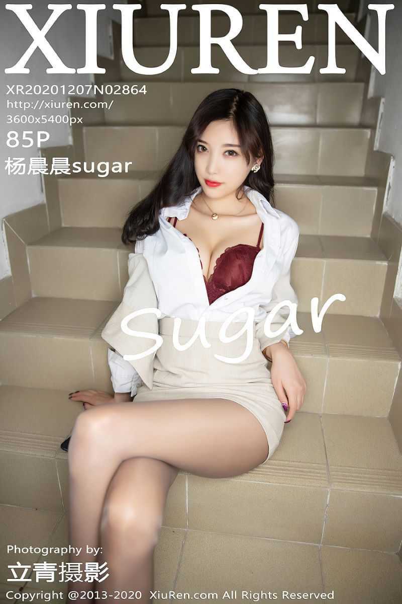 [XIUREN秀人网] 2020.12.07 No.2864 杨晨晨sugar [86P/834MB]