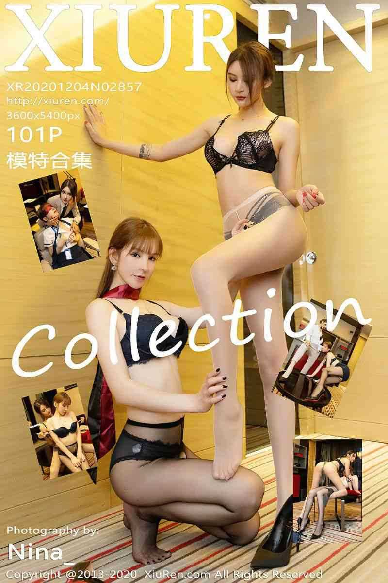 [XIUREN秀人网] 2020.12.04 No.2857 模特合集 [102P/1.0G]