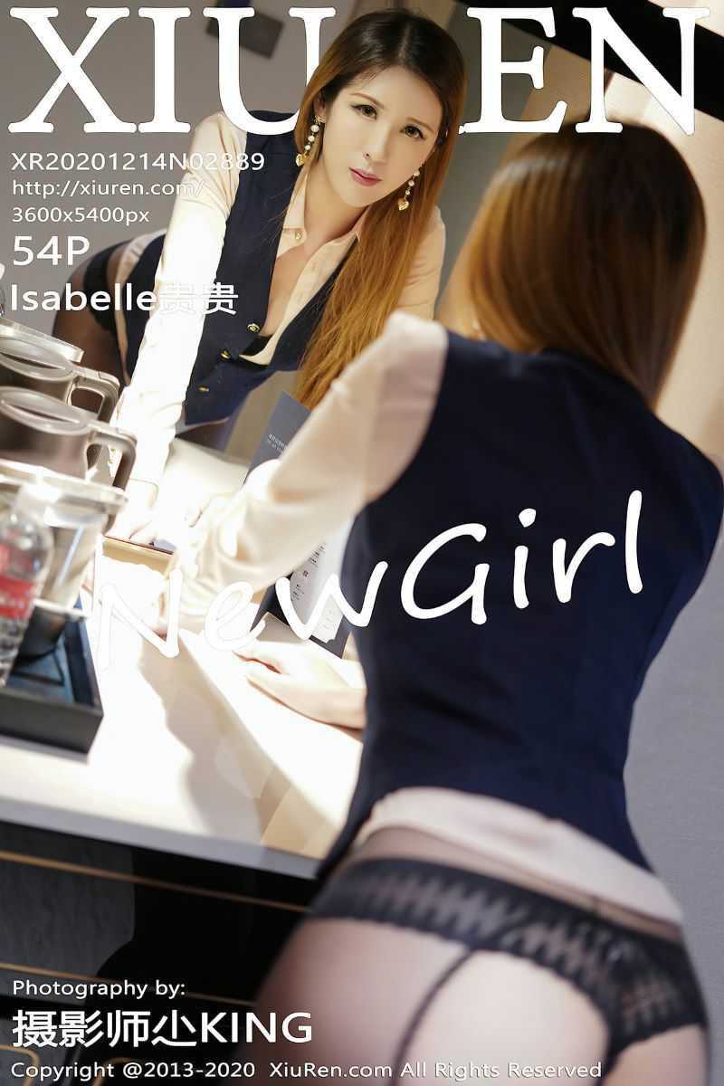 [XIUREN秀人网] 2020.12.14 No.2889 lsabelle贵贵 [55P/494MB]