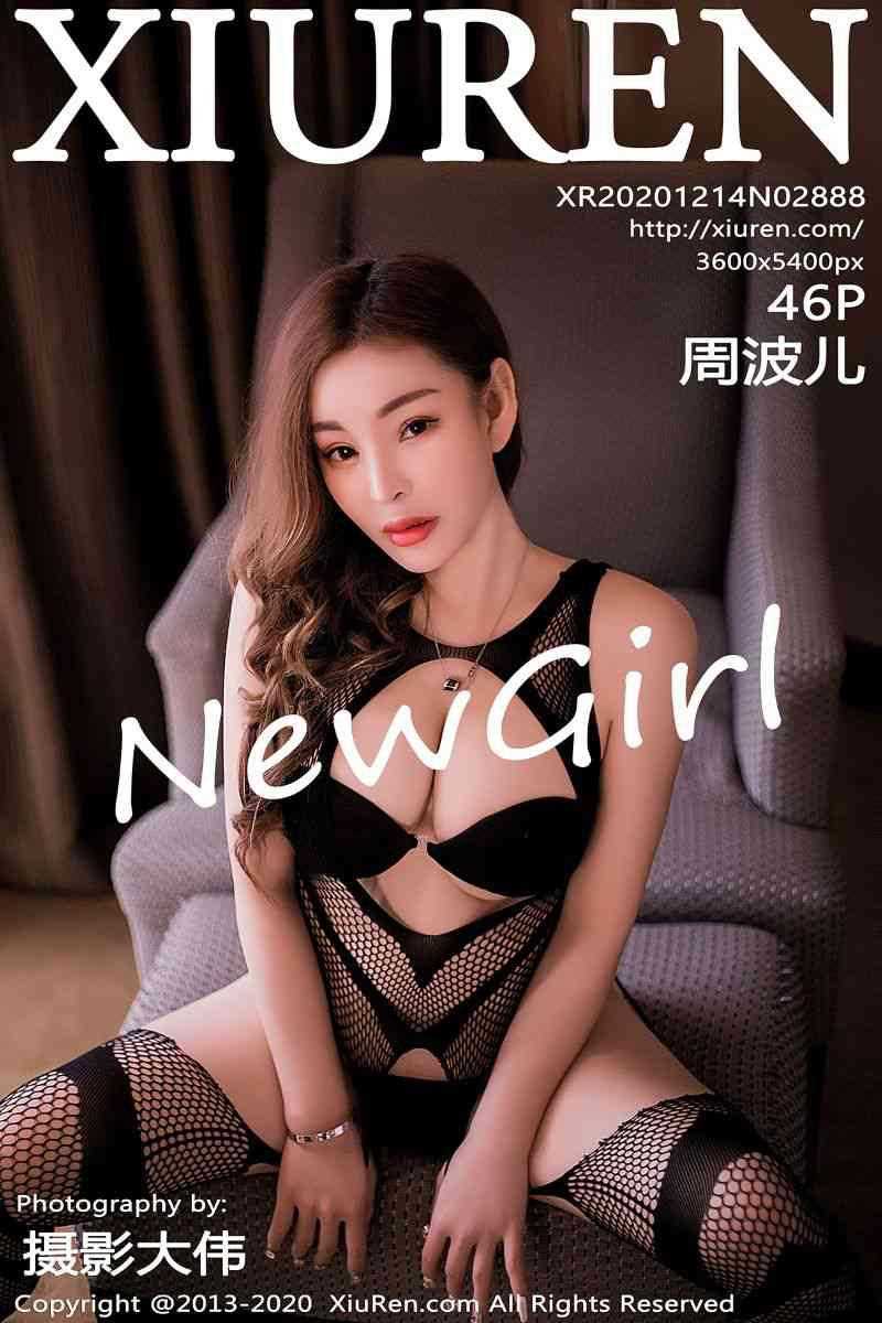 [XIUREN秀人网] 2020.12.14 No.2888 周波儿 [47P/562MB]