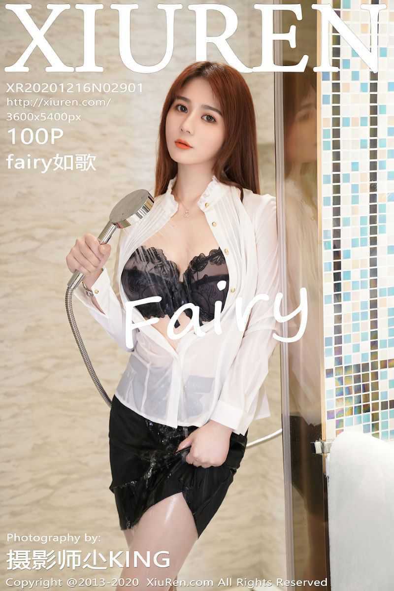 [XIUREN秀人网] 2020.12.16 No.2901 fairy如歌 [101P/879MB]