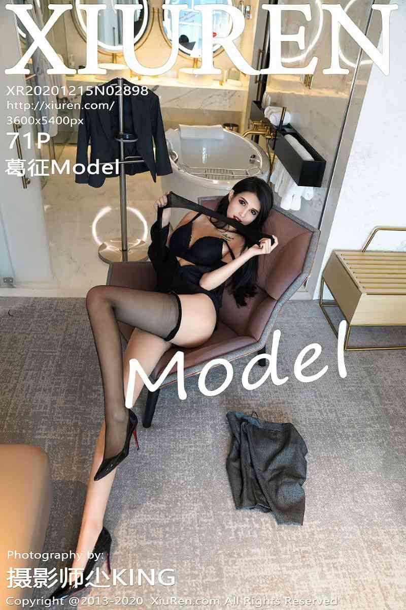 [XIUREN秀人网] 2020.12.15 No.2898 葛征Model [72P/762MB]