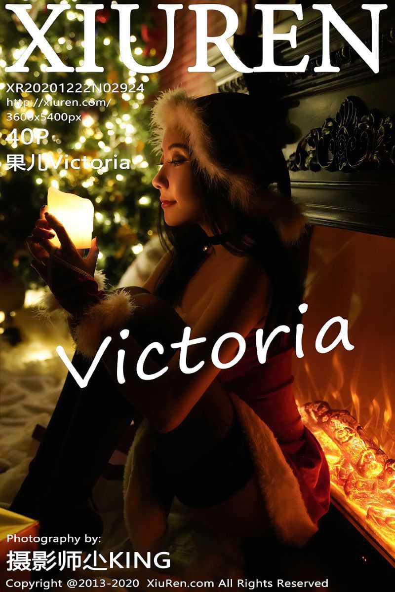[XIUREN秀人网] 2020.12.22 No.2924 果儿Victoria [41P/426MB]
