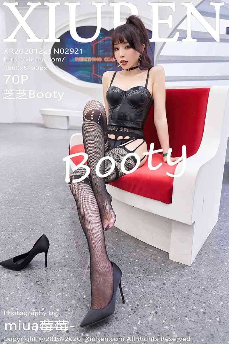 [XIUREN秀人网] 2020.12.21 No.2921 芝芝Booty [71P/635MB]