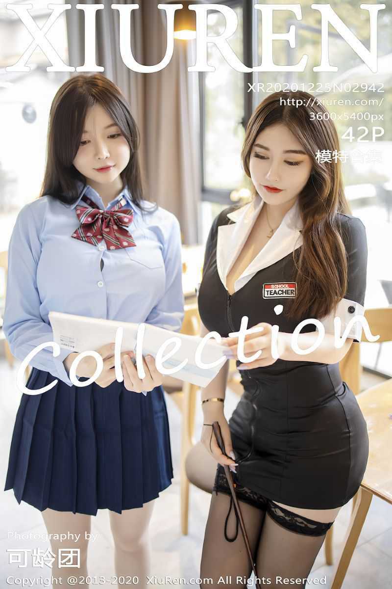 [XIUREN秀人网] 2020.12.25 No.2942 模特合集 [43P/393MB]