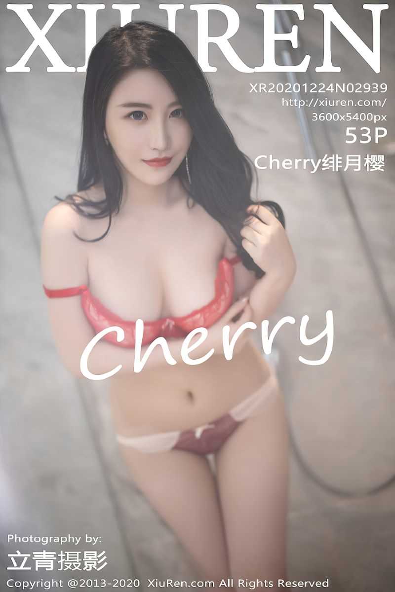 [XIUREN秀人网] 2020.12.24 No.2939 Cherry绯月樱 [54P/522MB]