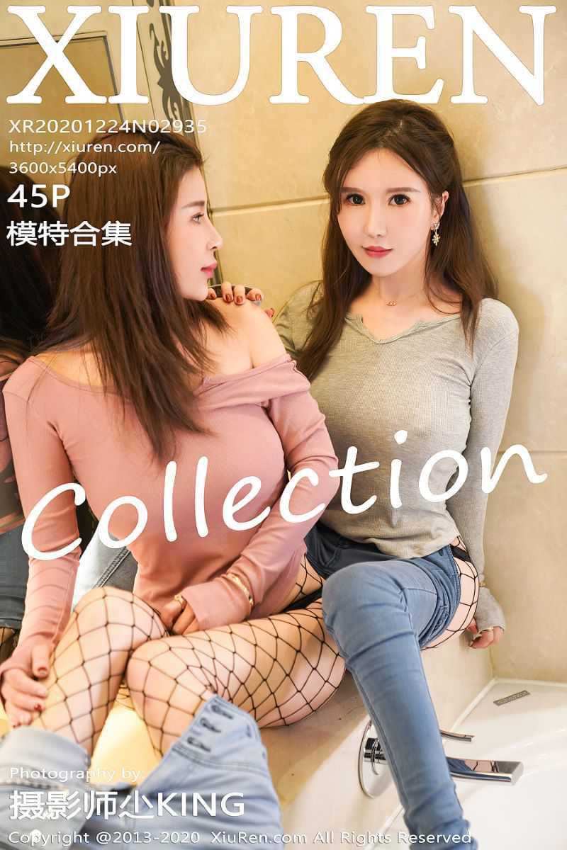 [XIUREN秀人网] 2020.12.24 No.2935 模特合集 [46P/476MB]