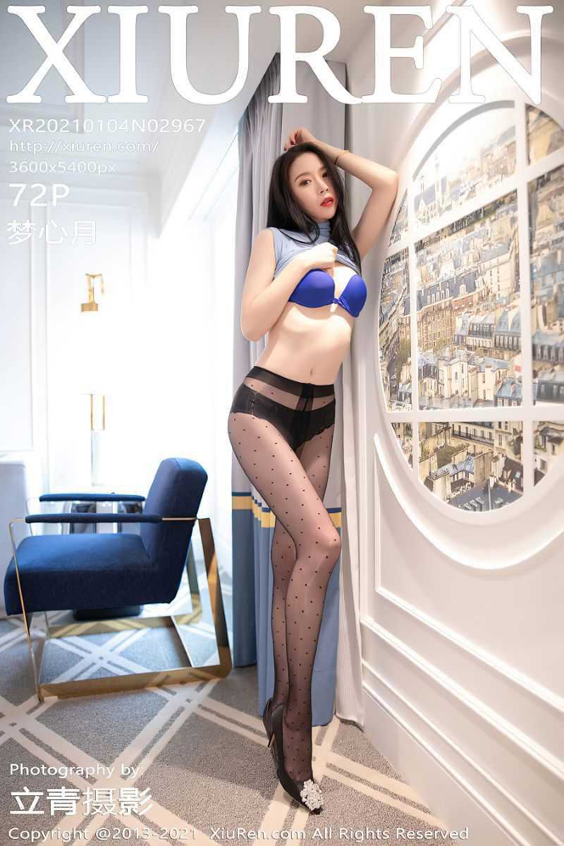 [XIUREN秀人网] 2021.01.04 No.2967 梦心月 [73P/640MB]