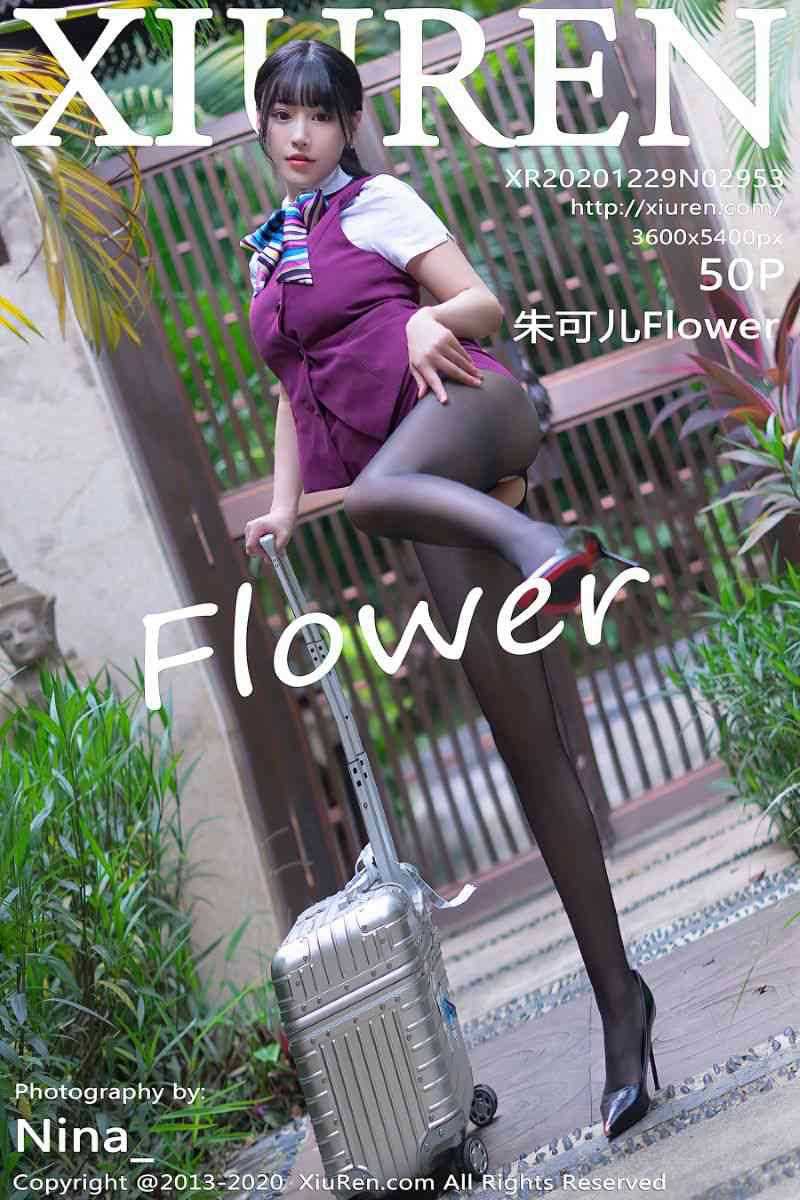 [XIUREN秀人网] 2020.12.29 No.2953 朱可儿Flower [51P/549MB]