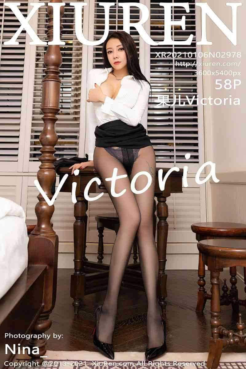 [XIUREN秀人网] 2021.01.06 No.2978 果儿Victoria [59P/581MB]