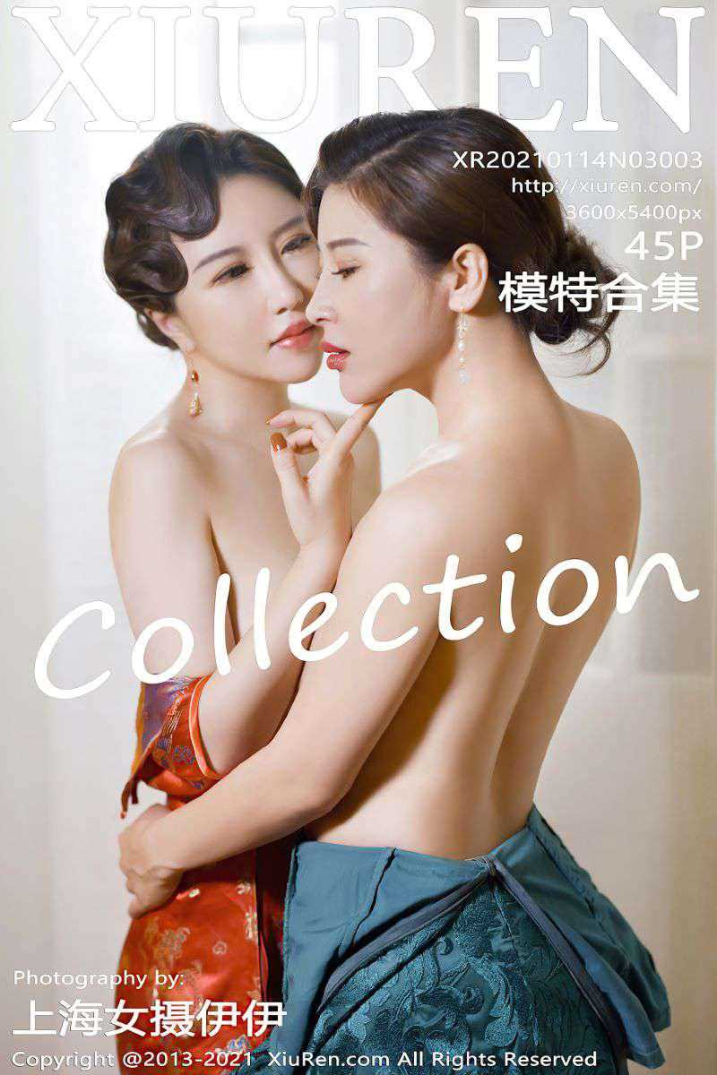 [XIUREN秀人网] 2021.01.14 No.3003 模特合集 [46P/507MB]