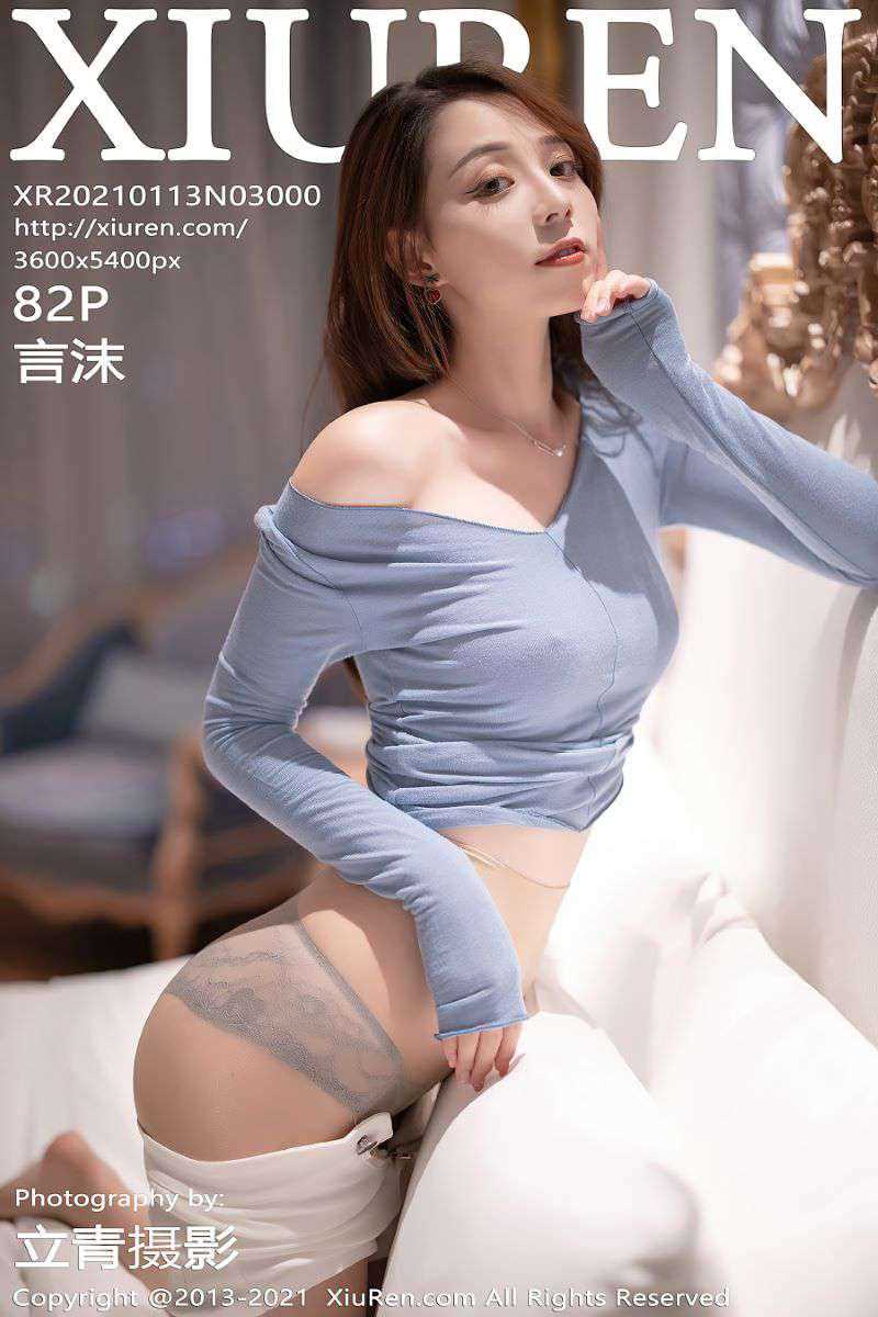 [XIUREN秀人网] 2021.01.13 No.3000 言沫 [83P/618MB]