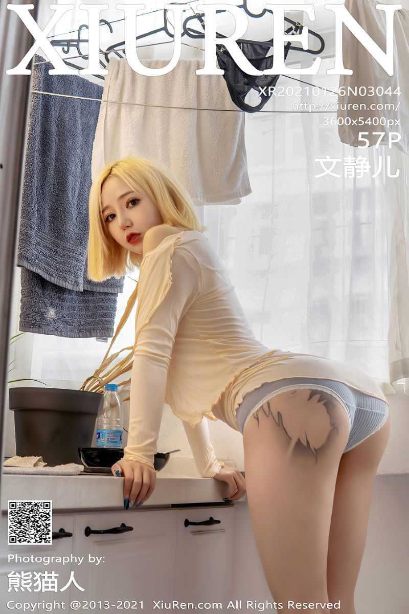 [XIUREN秀人网] 2021.01.26 No.3044 文静儿 [58P/489MB]