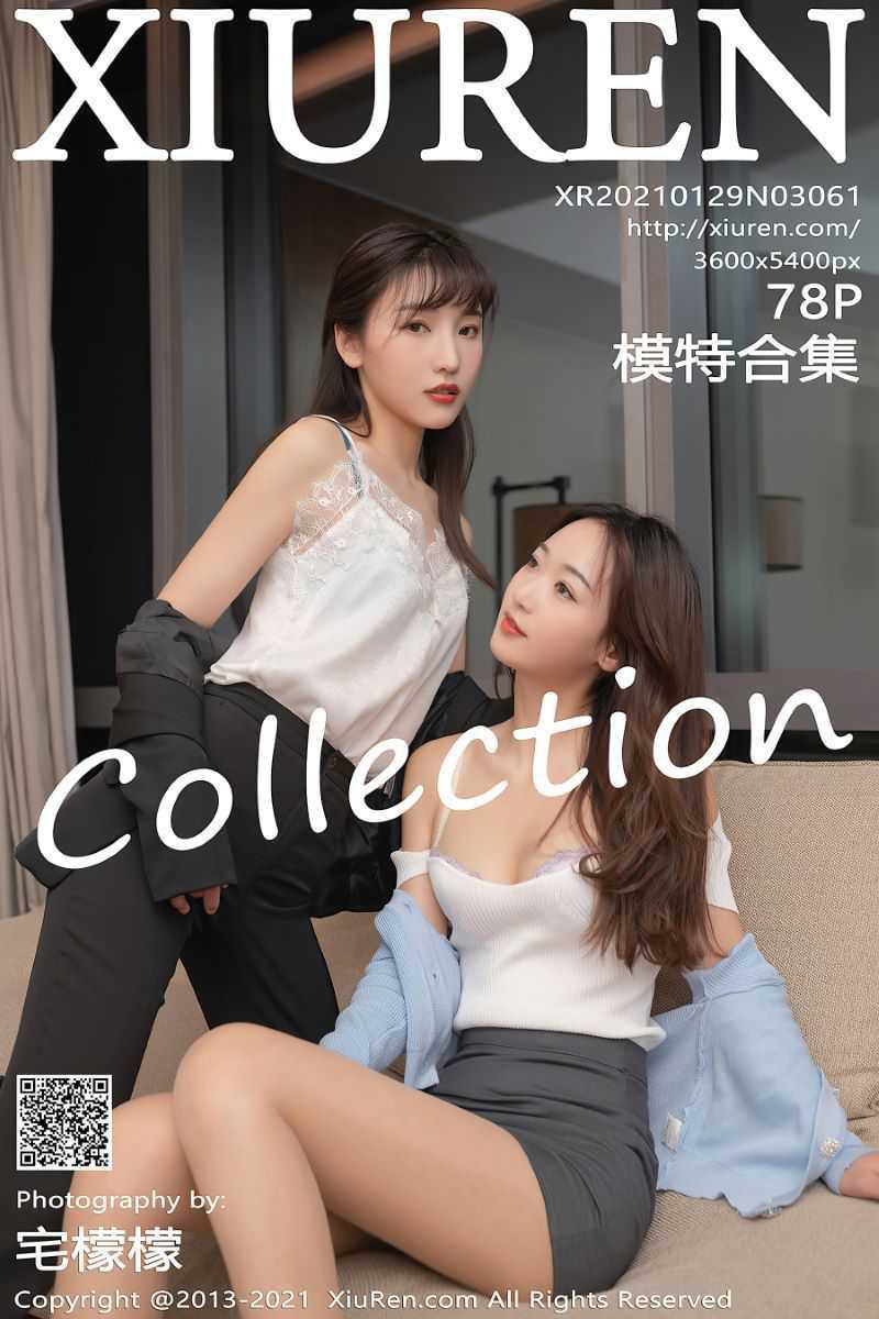 [XIUREN秀人网] 2021.01.29 No.3061 模特合集 [79P/841MB]