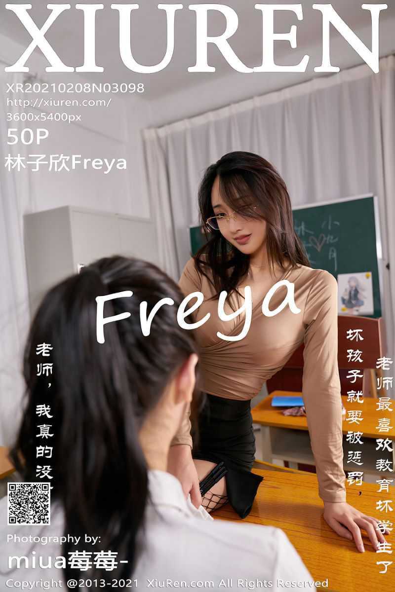 [XIUREN秀人网] 2021.02.08 No.3098 林子欣Freya [51P/517MB]