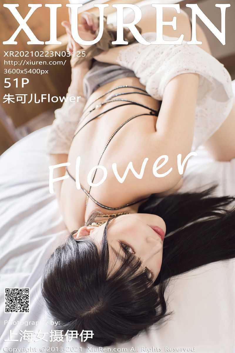 [XIUREN秀人网] 2021.02.23 No.3125 朱可儿Flower [52P/655MB]