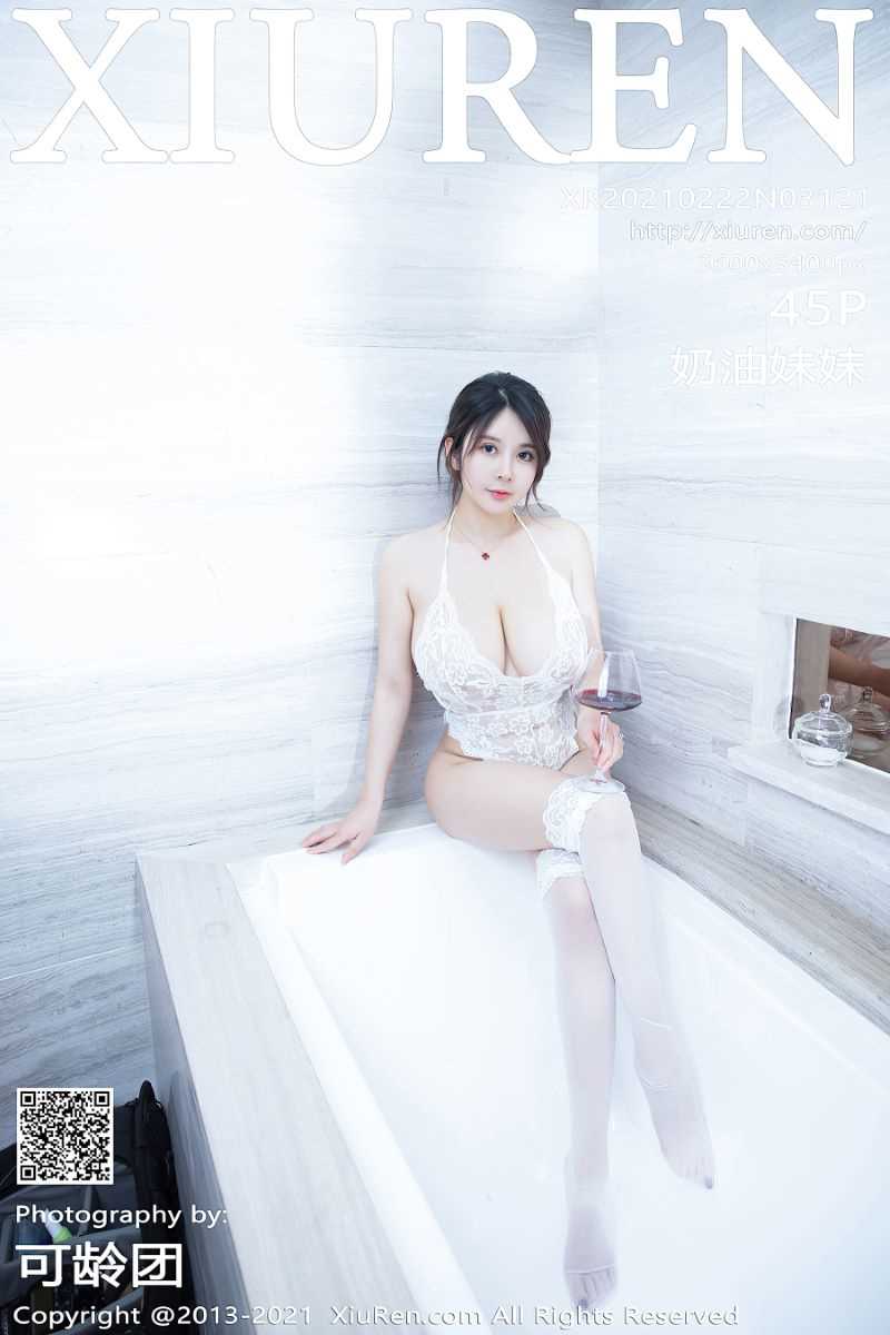 [XIUREN秀人网] 2021.02.22 No.3121 奶油妹妹 [46P/422MB]