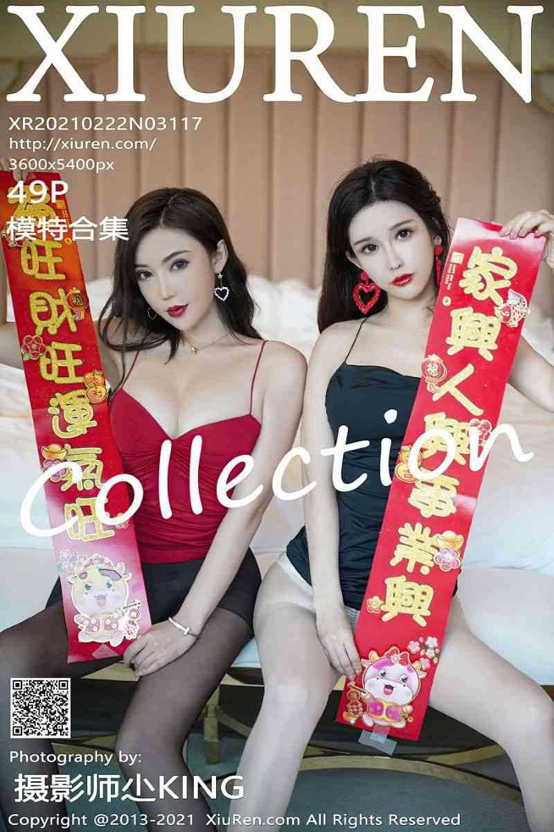 [XIUREN秀人网] 2021.02.22 No.3117 葛征 [50P/505MB]