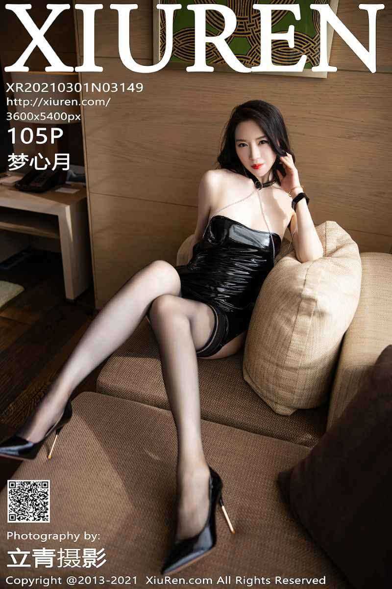 [XIUREN秀人网] 2021.03.01 No.3149 梦心月 [106P/1.12G]
