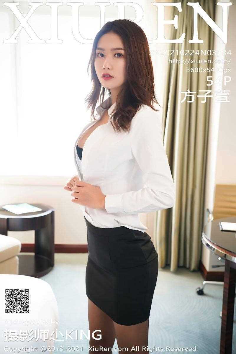 [XIUREN秀人网] 2021.02.24 No.3134 方子萱 [55P/515MB]
