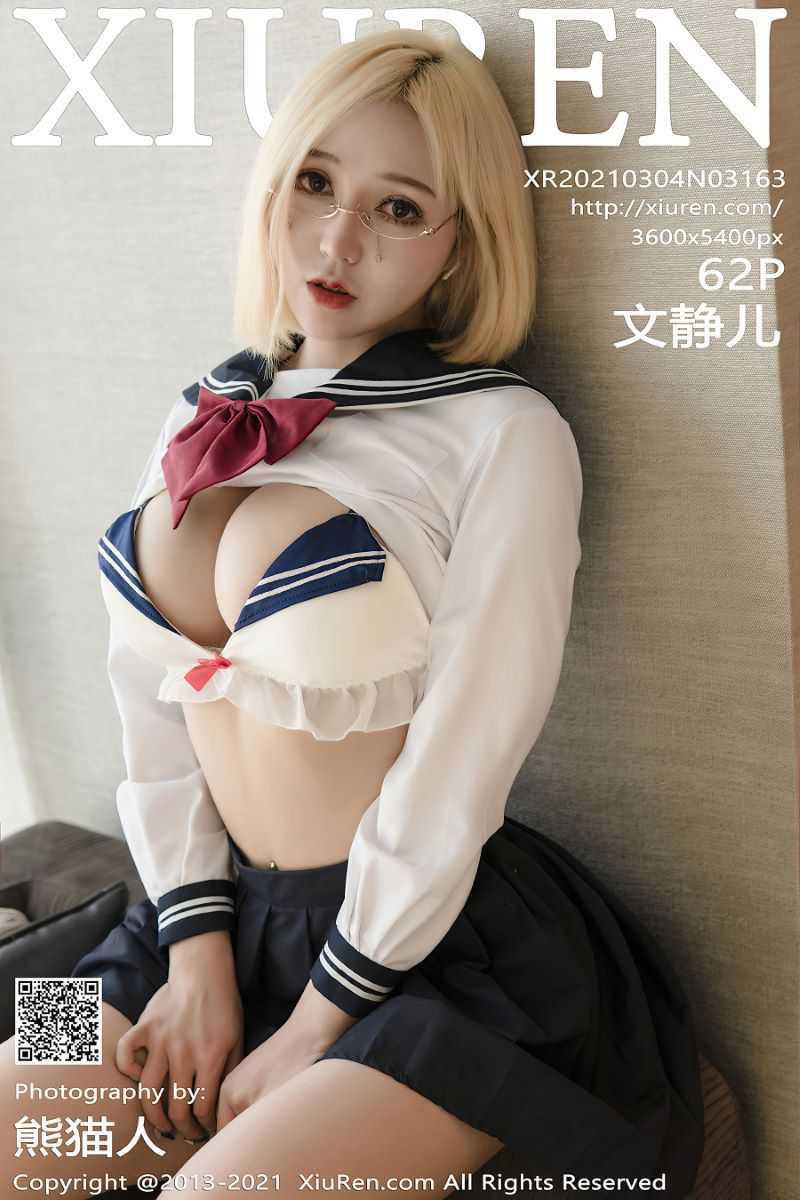 [XIUREN秀人网] 2021.03.04 No.3163 文静儿 [63P/697MB]