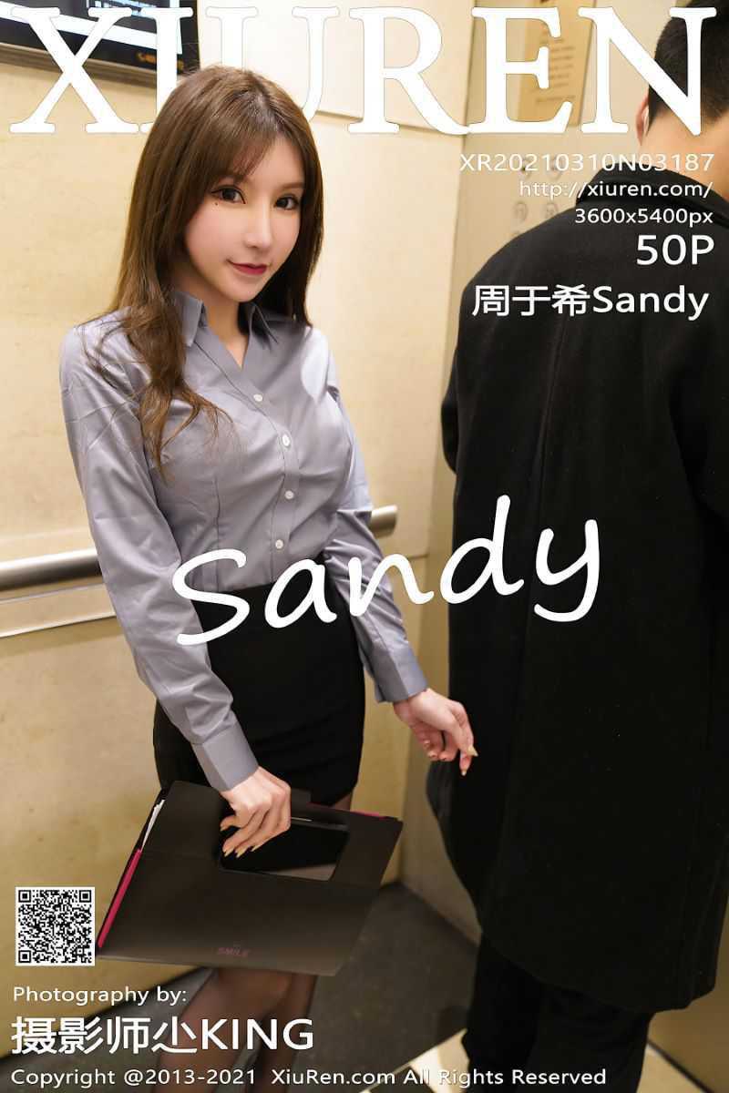 [XIUREN秀人网] 2021.03.10 No.3187 周于希Sandy [51P/506MB]
