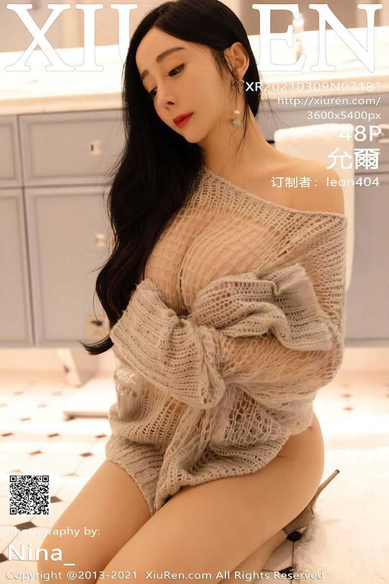 [XIUREN秀人网] 2021.03.09 No.3181 允爾 [49P/420MB]