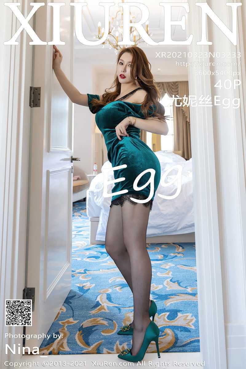 [XIUREN秀人网] 2021.03.23 No.3233 尤妮丝Egg [41P/460MB]
