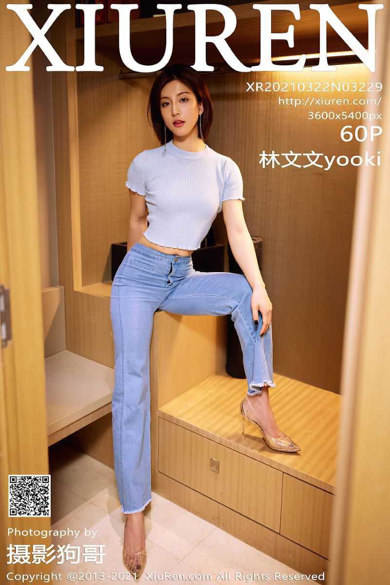 [XIUREN秀人网] 2021.03.22 No.3229 林文文yooki [61P/658MB]