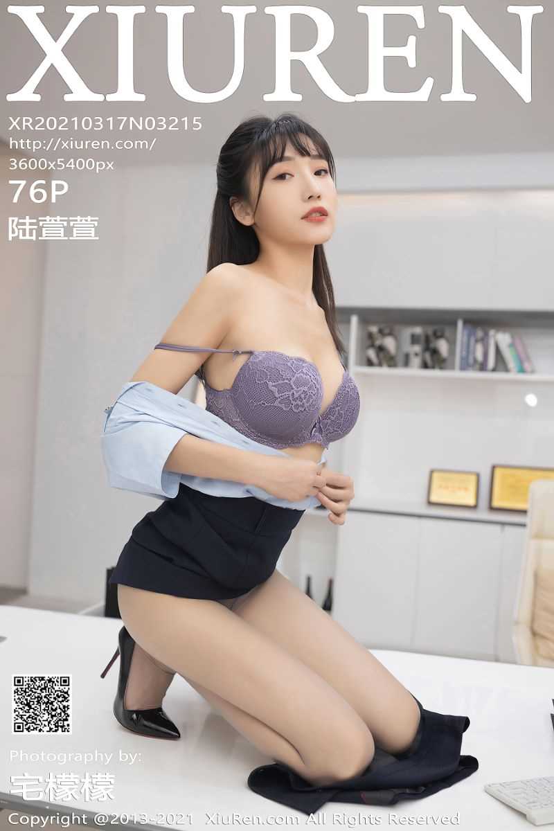[XIUREN秀人网] 2021.03.17 No.3215 陆萱萱 [77P/688MB]