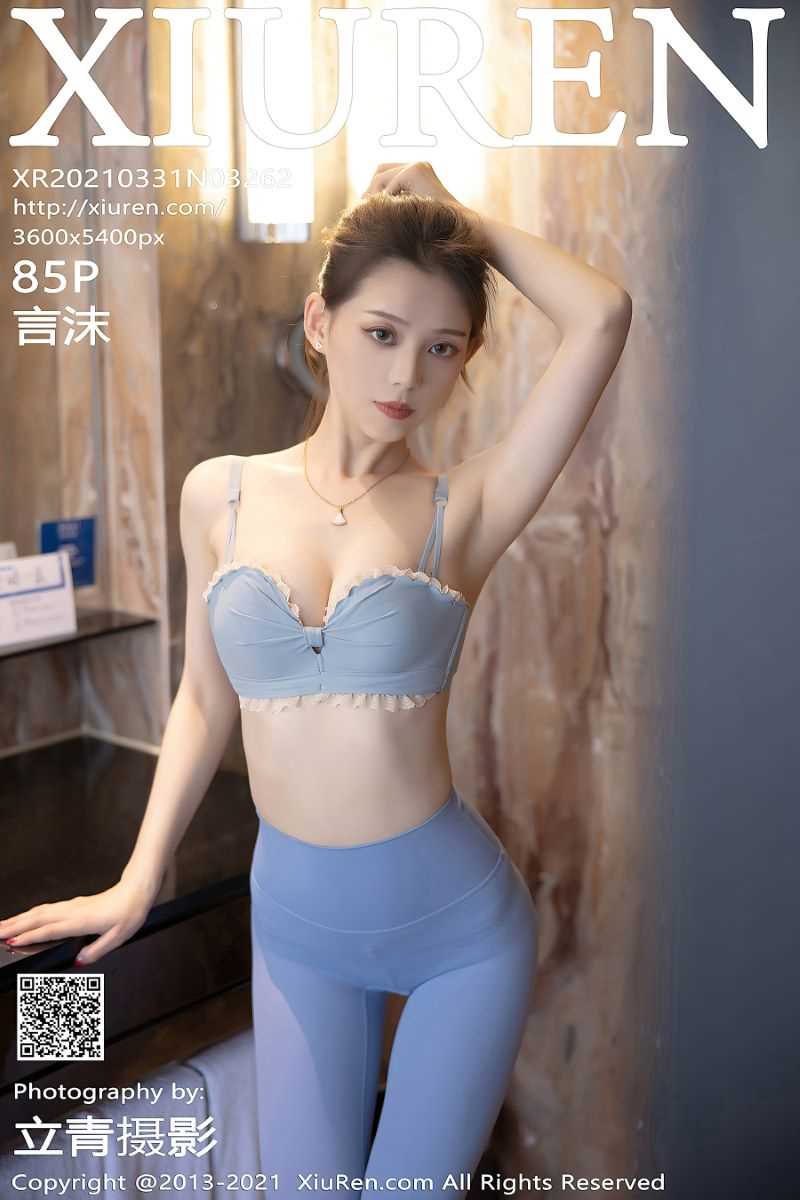 [XIUREN秀人网] 2021.03.31 No.3262 言沫 [86P/679MB]