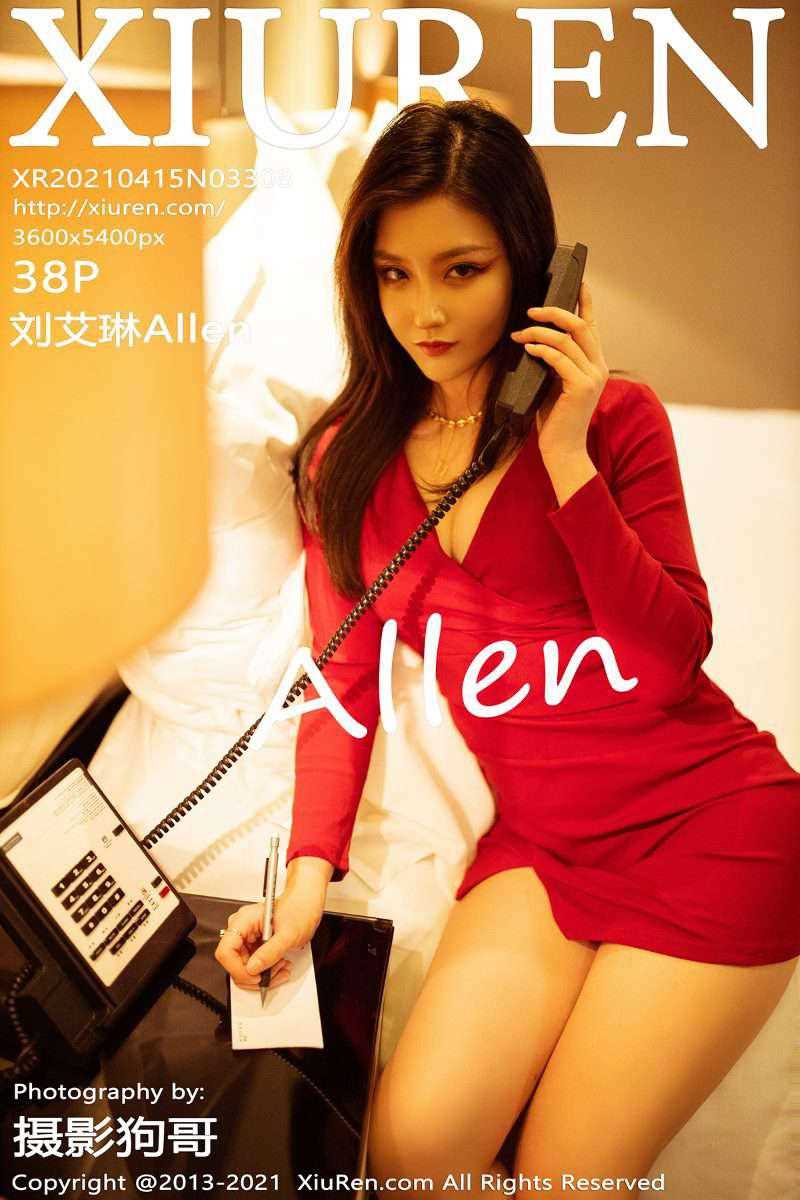 [XIUREN秀人网] 2021.04.15 No.3308 刘艾琳Allen [39P/271MB]