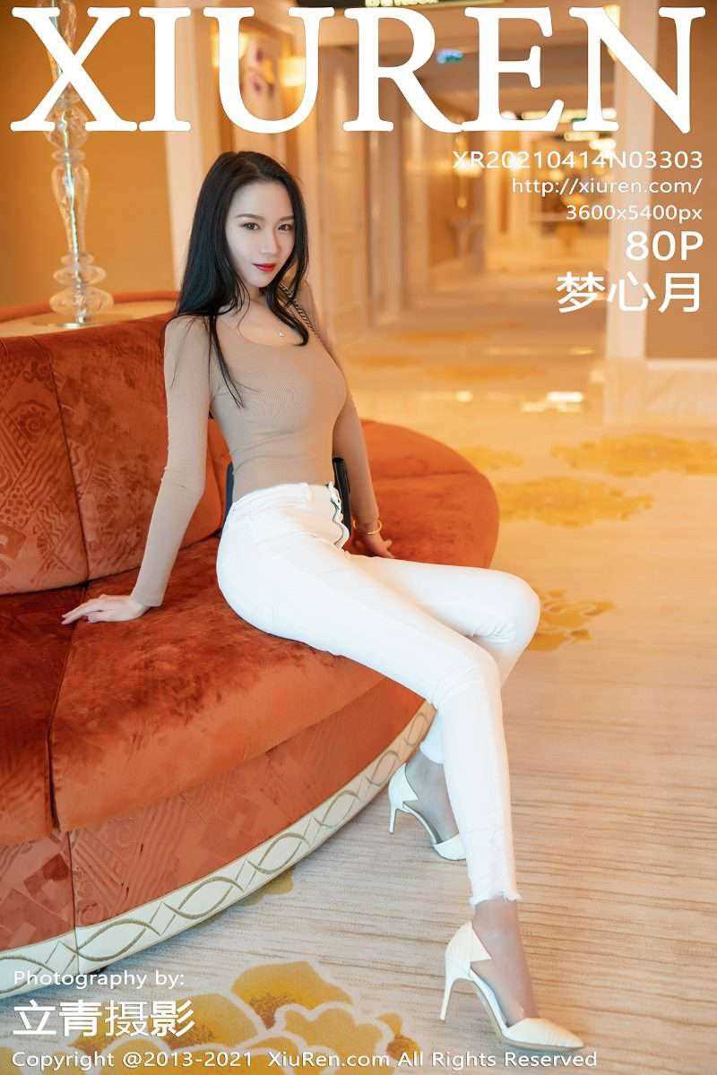 [XIUREN秀人网] 2021.04.14 No.3303 梦心月 [81P/747MB]