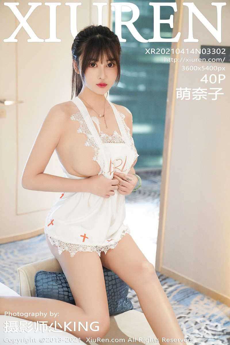 [XIUREN秀人网] 2021.04.14 No.3302 萌奈子 [41P/295MB]