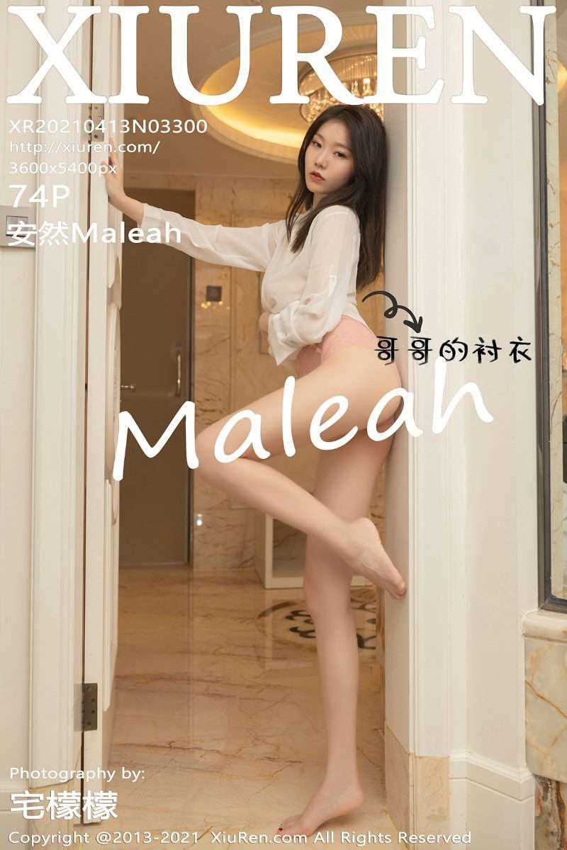 [XIUREN秀人网] 2021.04.13 No.3300 安然Maleah [75P/620MB]
