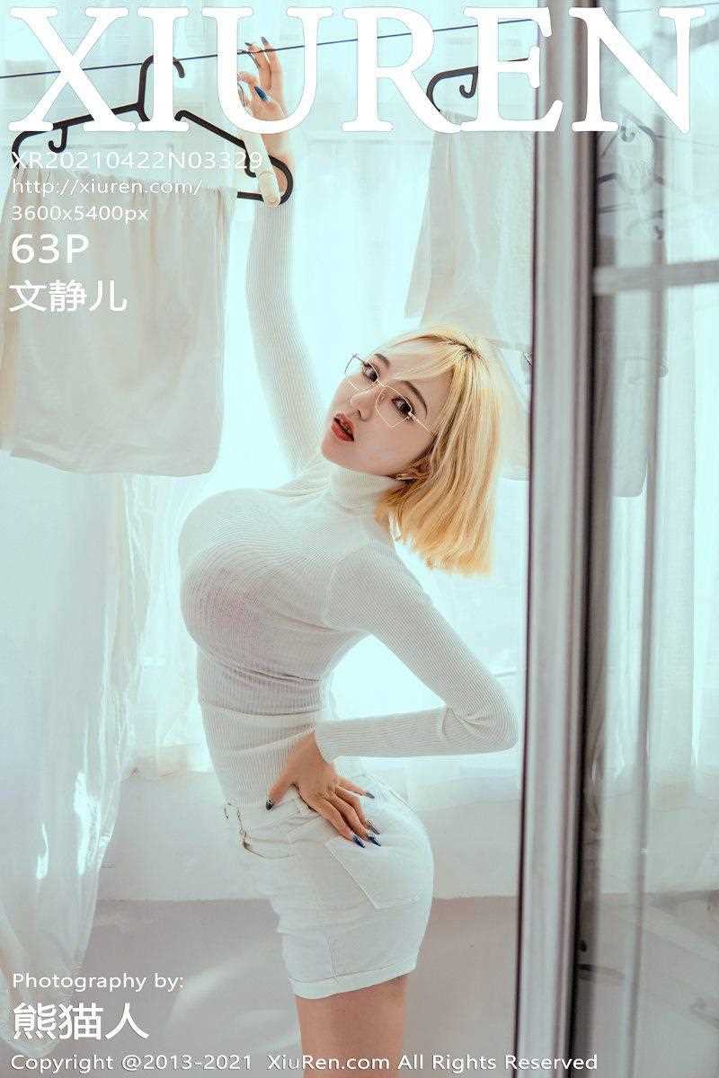 [XIUREN秀人网] 2021.04.22 No.3329 文静儿 [63P/627MB]