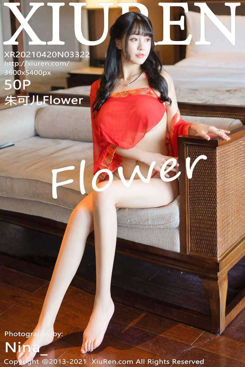 [XIUREN秀人网] 2021.04.20 No.3322 朱可儿Flower [51P/529MB]