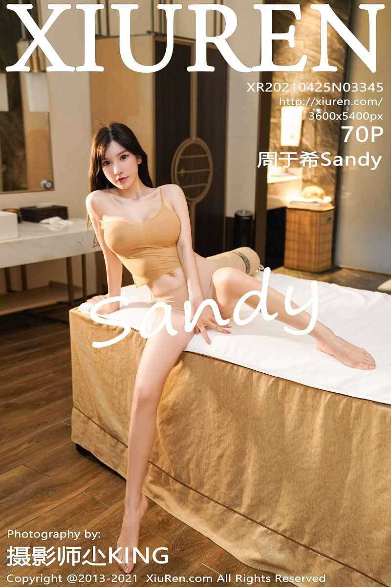 [XIUREN秀人网] 2021.04.25 No.3345 周于希Sandy [71P/726MB]
