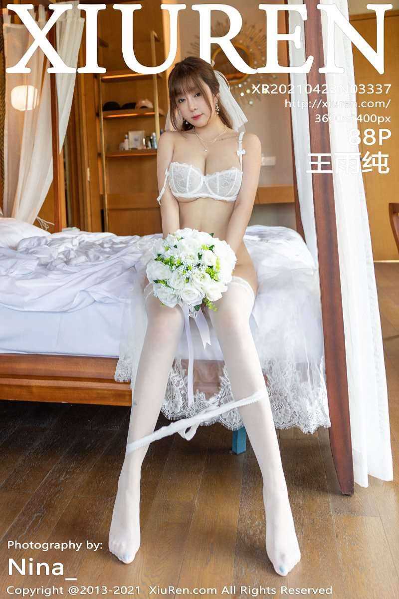 [XIUREN秀人网] 2021.04.23 No.3337 王雨纯 [89P/868MB]