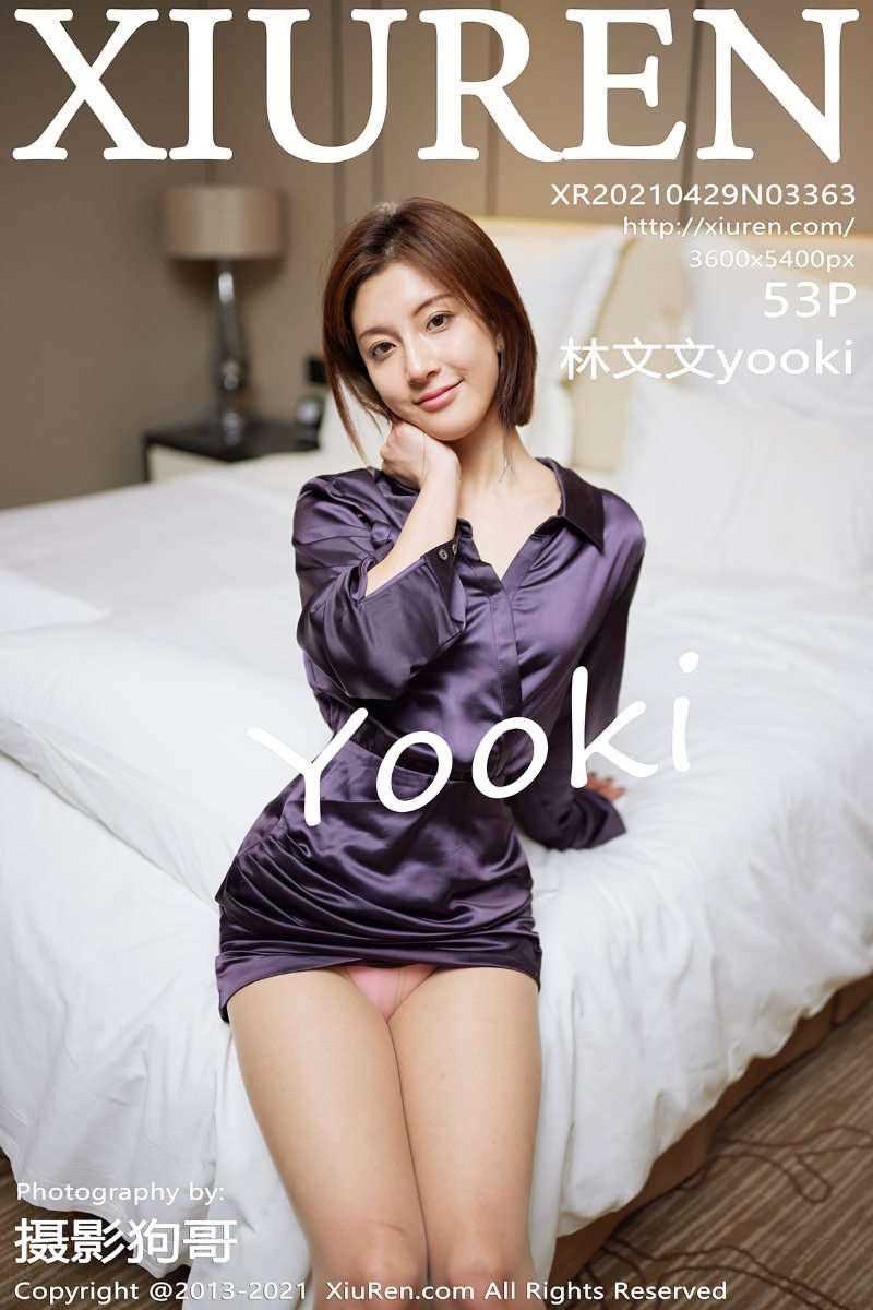 [XIUREN秀人网] 2021.04.29 No.3363 林文文yooki [54P/495MB]