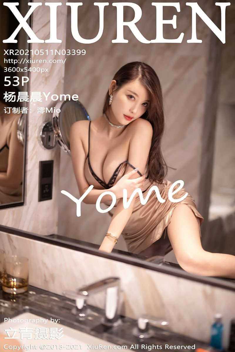 [XIUREN秀人网] 2021.05.11 No.3399 杨晨晨Yome [54P/453MB]