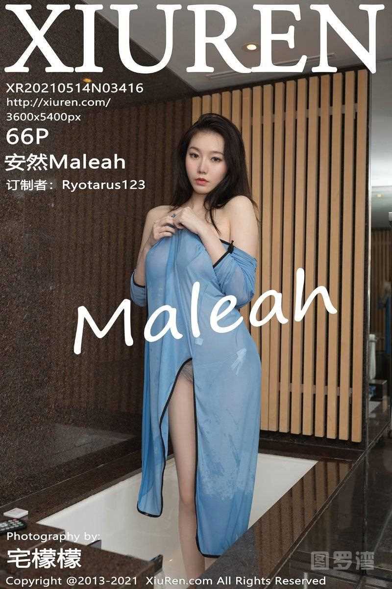 [XIUREN秀人网] 2021.05.14 No.3416 安然Maleah [67P/719MB]