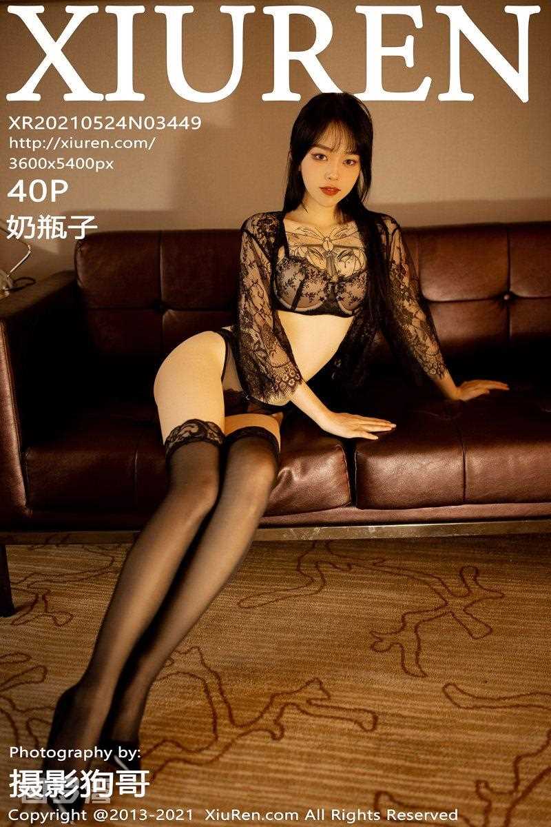 [XIUREN秀人网] 2021.05.24 No.3449 奶瓶子 [41P/444MB]