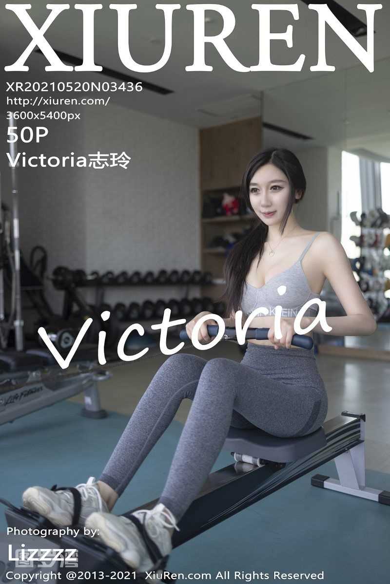 [XIUREN秀人网] 2021.05.20 No.3436 Victoria志玲 [51P/453MB]