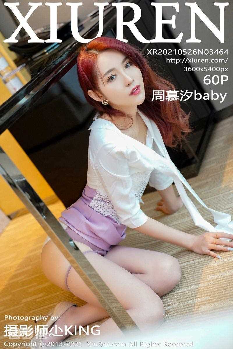 [XIUREN秀人网] 2021.05.26 No.3464 周慕汐baby [61P/568MB]